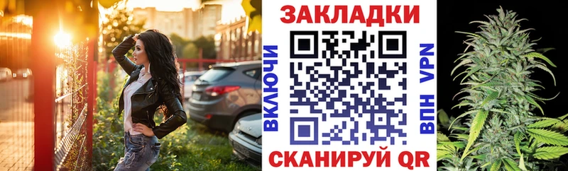 Продажа наркотиков Моздок Псилоцибиновые грибы  КОКАИН  ГАШИШ  Амфетамин  Канабис  A-PVP 