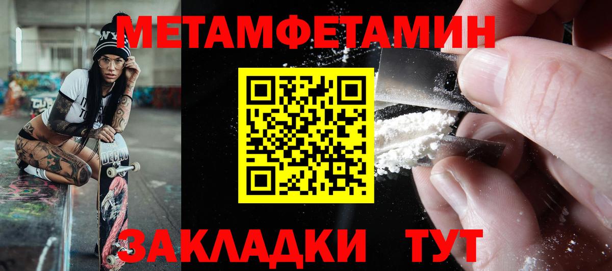 Моздок  Amphetamine 98%  АМФЕТАМИН  Вход с VPN 
