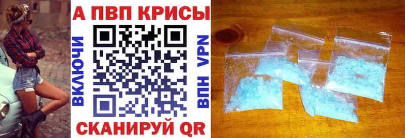 A-PVP СК  Моздок 