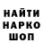 Canna-Cookies конопля Steve Hogg