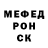 Первитин Methamphetamine Kevin Clipner