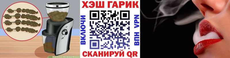 наркота  Моздок  Печенье с ТГК марихуана 