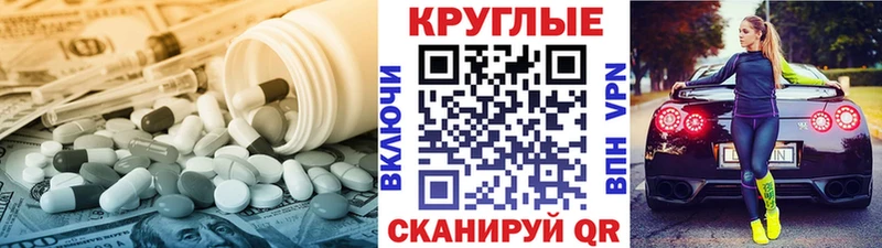 как найти закладки Моздок Экстази TESLA