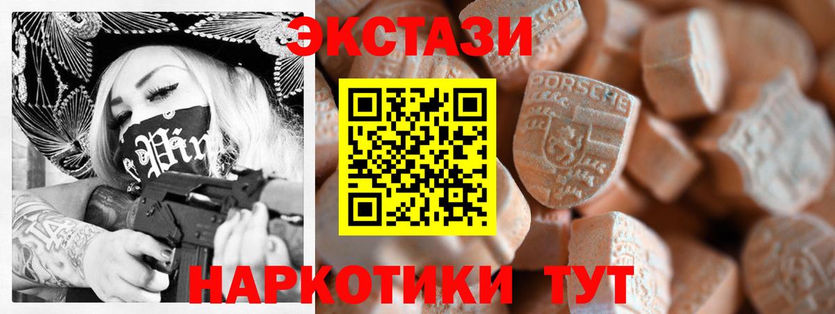 Ecstasy louis Vuitton Моздок