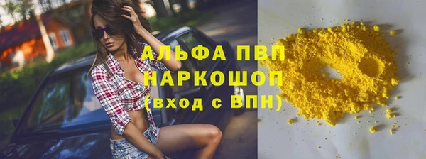 2c-b Абинск