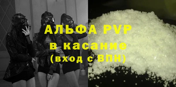крисы Абдулино