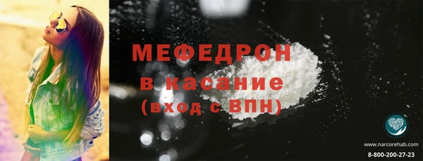 ГАЛЛЮЦИНОГЕННЫЕ ГРИБЫ Абаза
