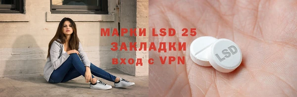 крисы Абдулино