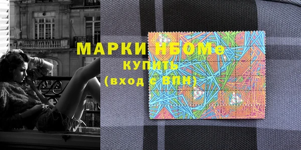 кокаин премиум Пестово
