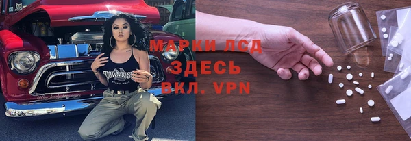 меф Алексин