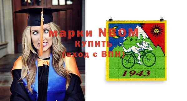 герыч Алексеевка