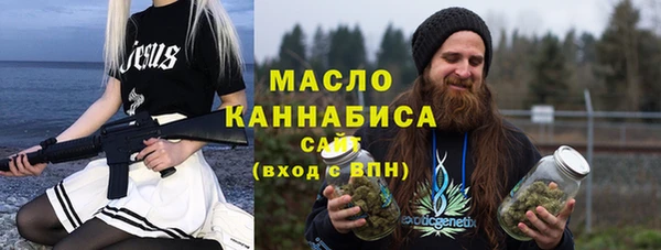 крисы Абдулино