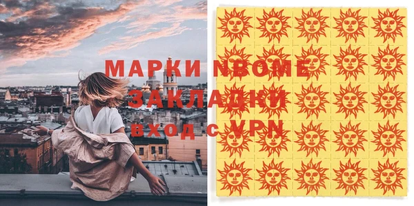 меф Алексин