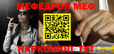 мефедрон VHQ Дубна