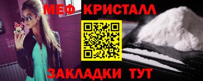 мефедрон VHQ Дубна