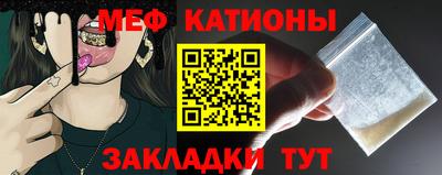 мефедрон VHQ Дубна