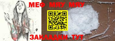 мефедрон VHQ Дубна