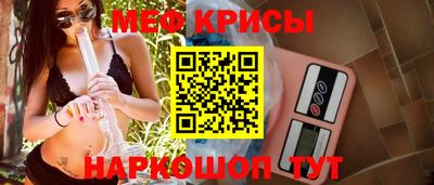 мефедрон VHQ Дубна