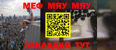 мефедрон VHQ Дубна