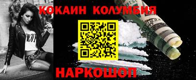 шишки Донецк