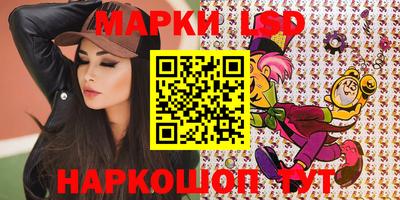 шишки Донецк