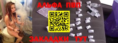 мефедрон VHQ Дубна