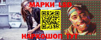 шишки Донецк