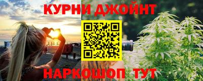 шишки Донецк