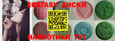 мефедрон VHQ Дубна