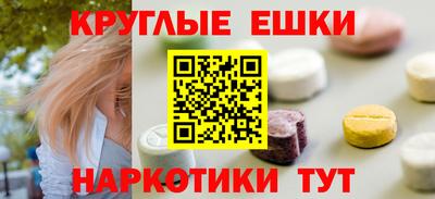 мефедрон VHQ Дубна