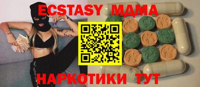 мефедрон VHQ Дубна