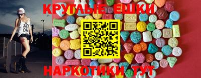 шишки Донецк
