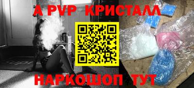 шишки Донецк