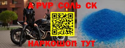 шишки Донецк