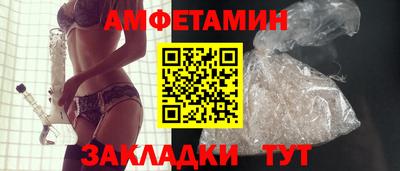шишки Донецк