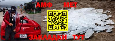 мефедрон VHQ Дубна