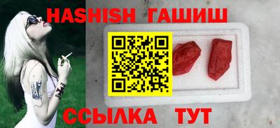 мефедрон VHQ Дубна