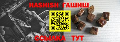 шишки Донецк