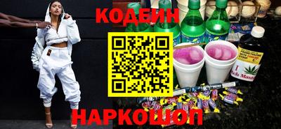 шишки Донецк