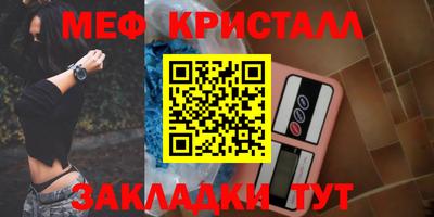 мефедрон VHQ Дубна
