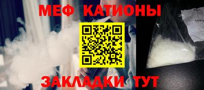 шишки Донецк
