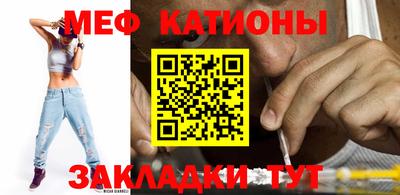 шишки Донецк