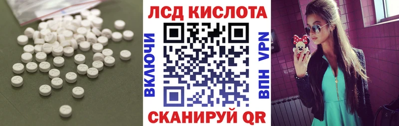 Лсд 25 экстази кислота shop состав Моздок