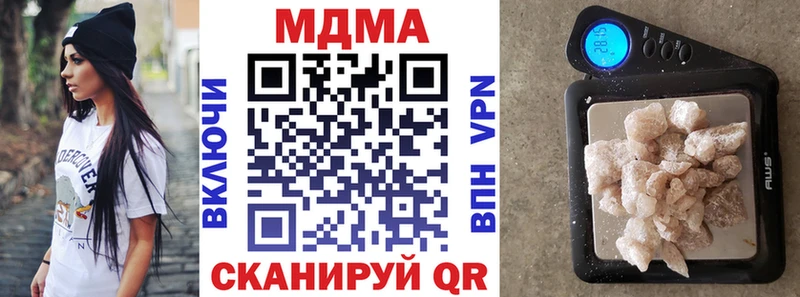 МДМА молли  Моздок 