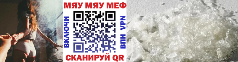 где купить наркоту  Моздок  МЕФ mephedrone 