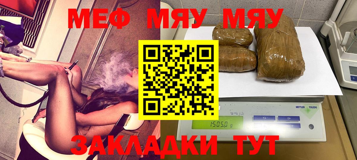 Моздок  Мефедрон  Вход с VPN  Мефедрон 4 MMC 