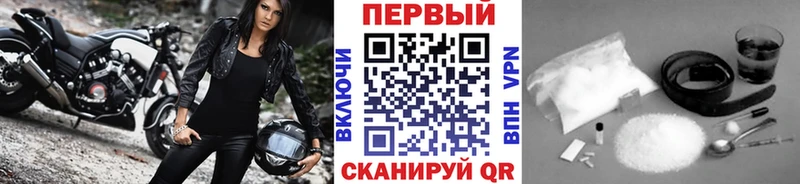 Метамфетамин мет  где найти   Моздок 