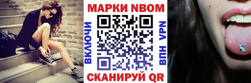 Наркотические марки 1,8мг  hydra зеркало  Моздок 