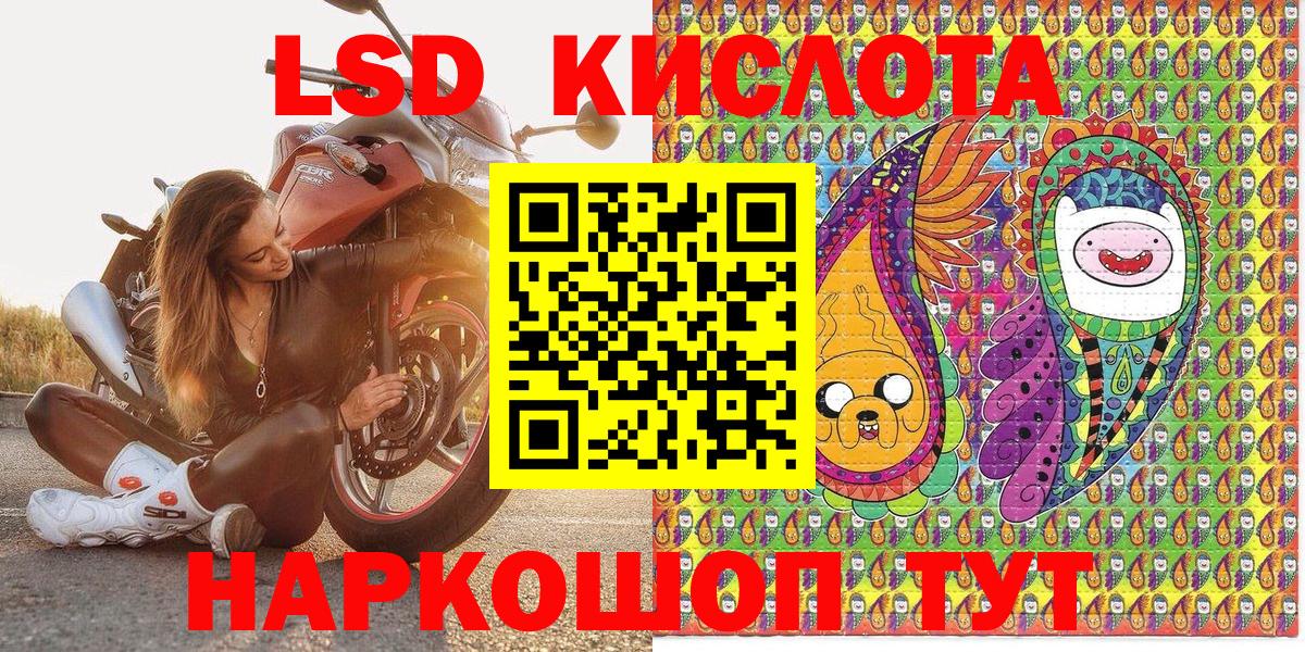 Марки N-bome 1500мкг Моздок