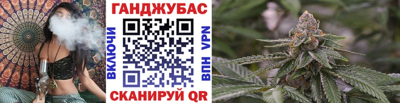 Марихуана конопля  Моздок 